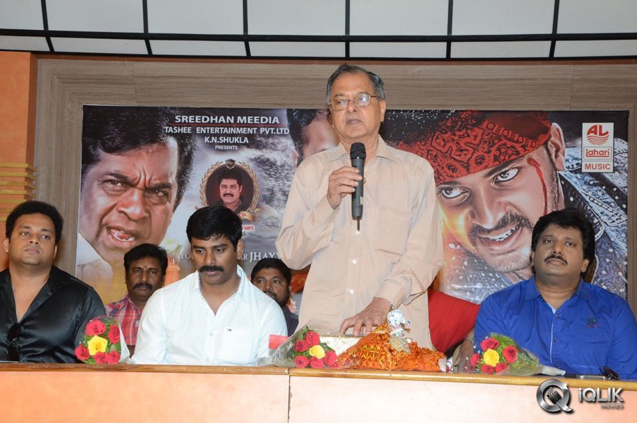Aggiravva-Movie-Audio-Launch